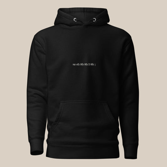 jot hai soi hoodie